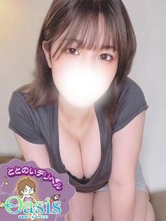 きゆ【エステ対応】