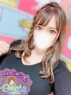 あき【エステ対応】