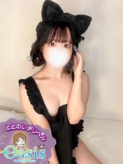 みゆう
