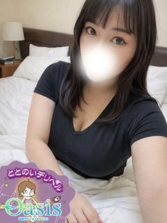 いおな【エステ対応】