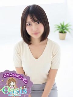しほ【エステ対応】