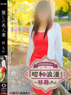 柊