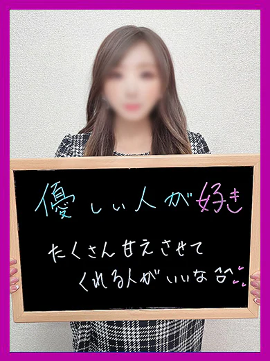 人妻激安堂　帯広のりりん【感度◎ぐちょ濡れマ●コ】