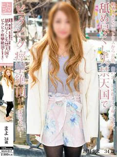 坪井