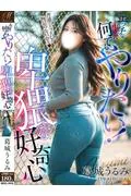 葛城 うる... (28)