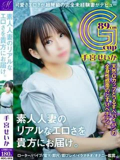 手宮