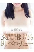 大森 しゅ... (37)