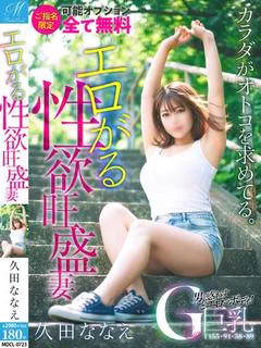 久田