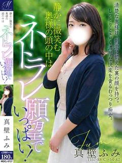 真壁