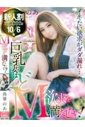島雄 のあ... (27)