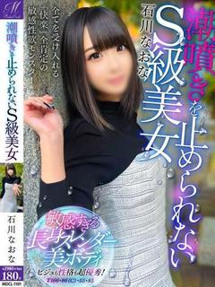 井伊 かおり