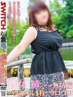 栗原 加奈子