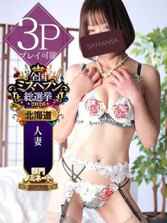 高峰らん