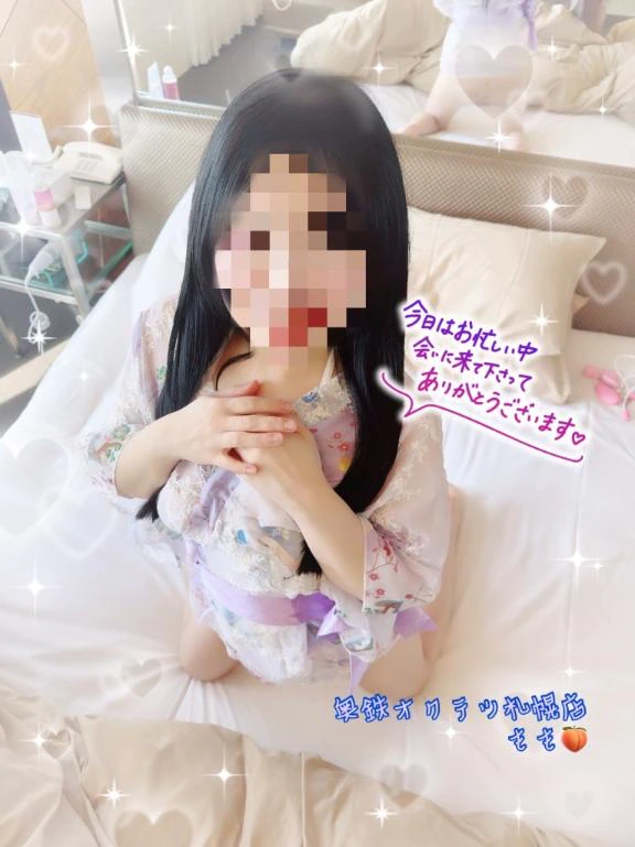 今日のお礼日記🍑