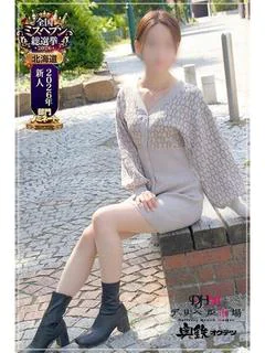 はるの