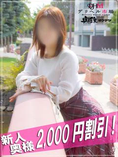 えり