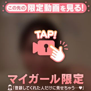 ぬくぬく