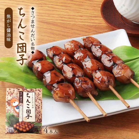 ちんこだんご