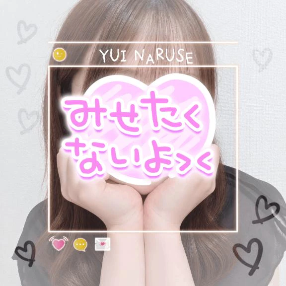 🍑なるせ3日目