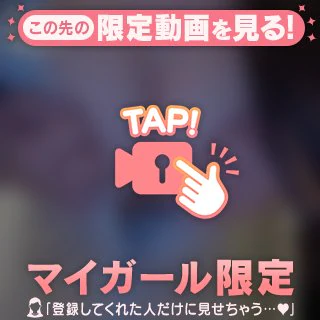 ローション♡