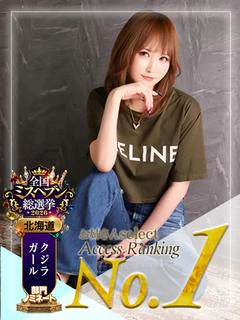 もえ