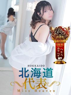 ゆま