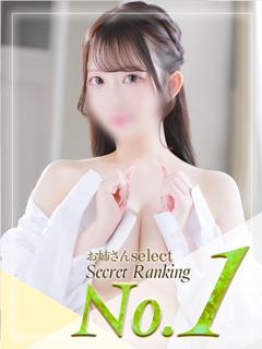 かりん