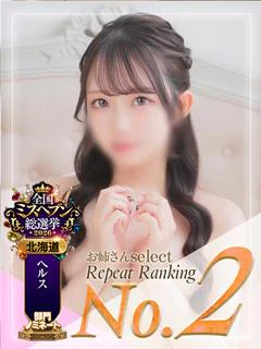 かりん