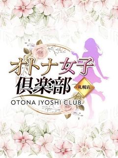ゆな