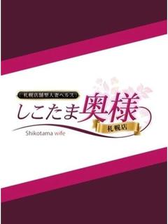桐谷　ひなの