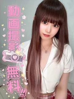 ゆあ