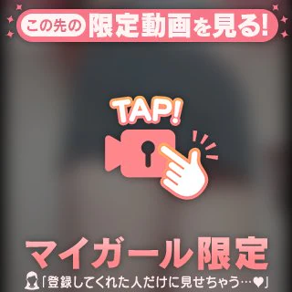 ありえないか?笑