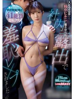 在籍画像