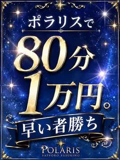 さくら☆レジェンドコ...
