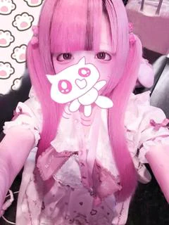 める