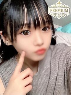 えま【プレミアムコース】