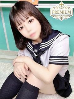 みう【プレミアムコース】