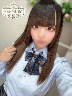 るあ【プレミアムコース】