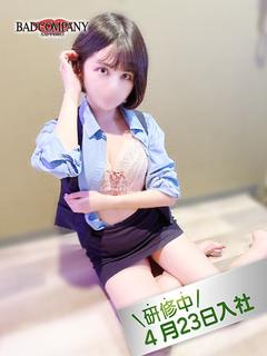 しろ