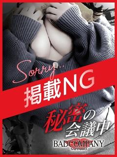 さりな