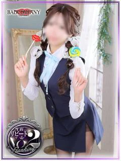 れいな