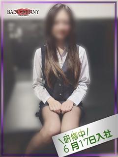 るあ