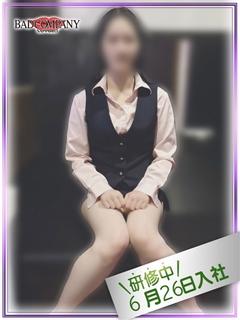 みらい