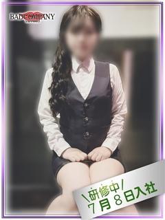 ことね