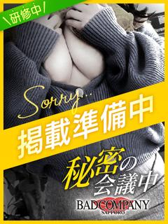 めい