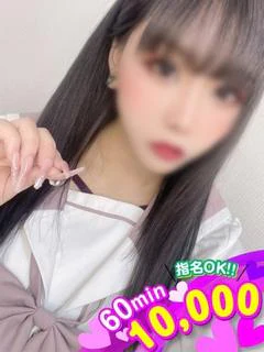 みなみ