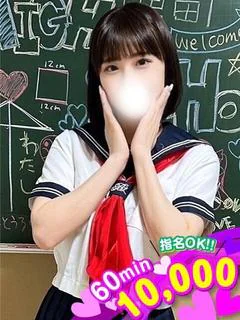らな