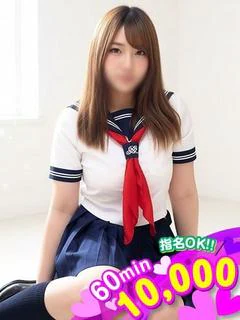 るいな