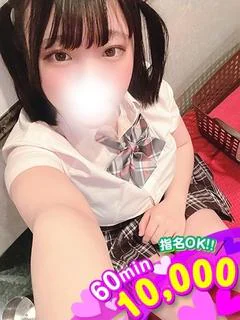 しゅな
