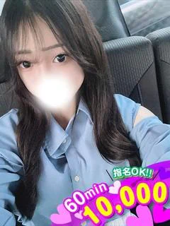 いずみ